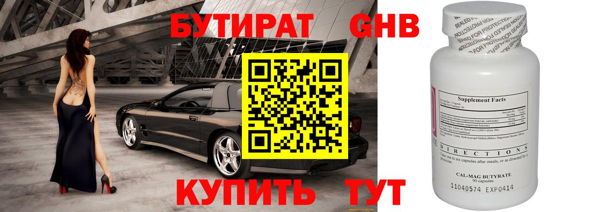 Псилоцибиновые грибы Ейск