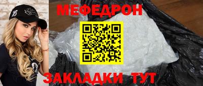 молекула духа Донецк