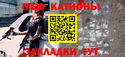 молекула духа Донецк
