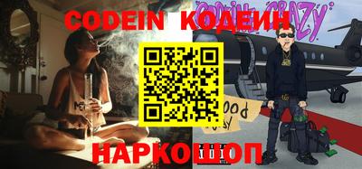 молекула духа Донецк