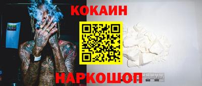 кристаллы Дубна