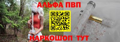 молекула духа Донецк