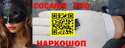 кристаллы Дубна