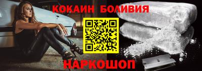 кристаллы Дубна