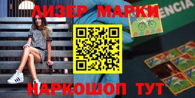молекула духа Донецк