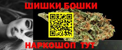 молекула духа Донецк
