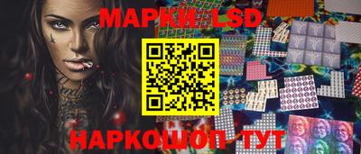 молекула духа Донецк