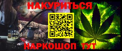 молекула духа Донецк