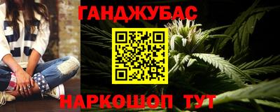 молекула духа Донецк