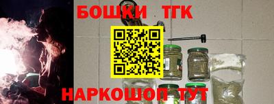 молекула духа Донецк