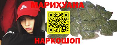 молекула духа Донецк