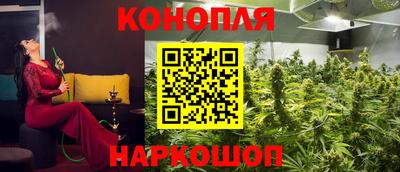 гашишное масло Донской