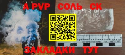молекула духа Донецк