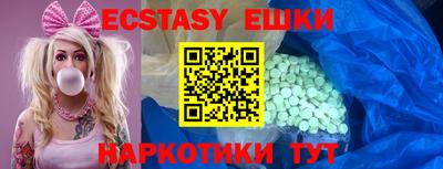 кристаллы Дубна