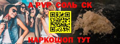 гашишное масло Донской