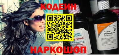 гашишное масло Донской