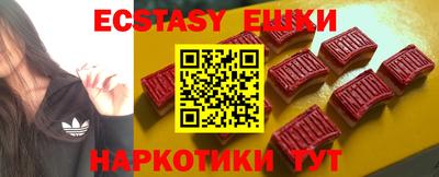 молекула духа Донецк