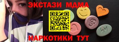 кристаллы Дубна