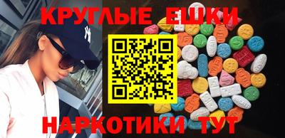 кристаллы Дубна
