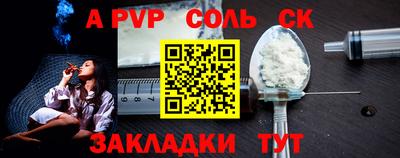 гашишное масло Донской