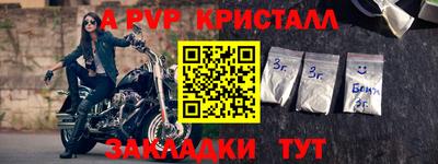 гашишное масло Донской