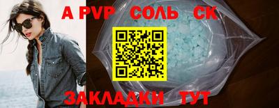 молекула духа Донецк