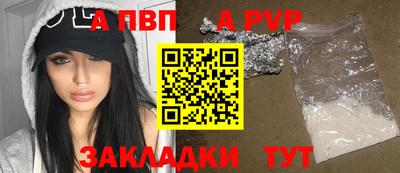 кристаллы Дубна