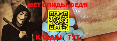 молекула духа Донецк