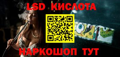 кристаллы Дубна