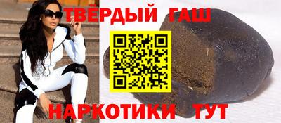 молекула духа Донецк