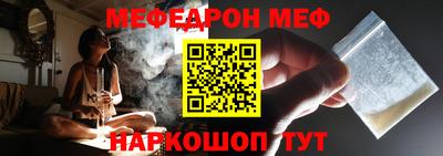 молекула духа Донецк