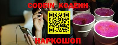 кристаллы Дубна
