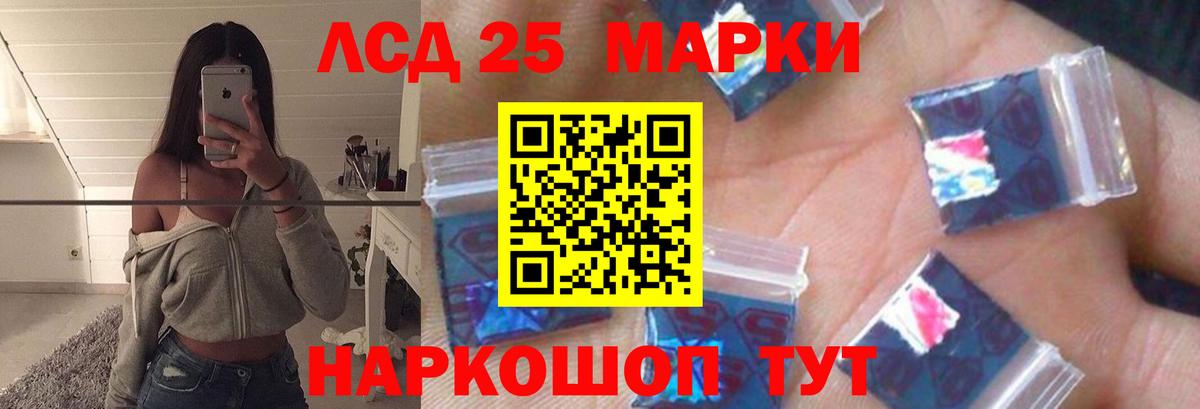 Ейск  LSD-25 экстази ecstasy  LSD-25 экстази ecstasy  Вход с VPN 