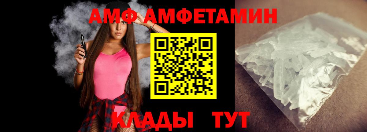 Метамфетамин Декстрометамфетамин 99.9% Ейск