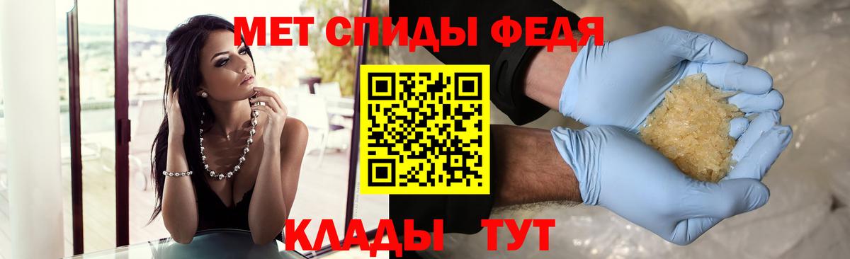 Первитин витя  Первитин витя  Вход с VPN  Ейск 
