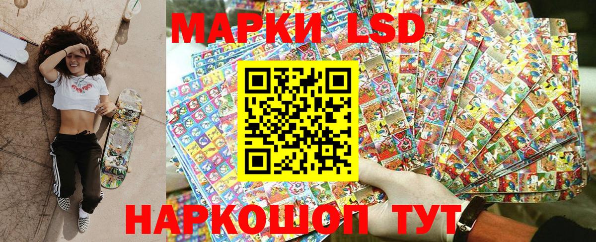 Ейск  Марки NBOMe  Вход с VPN  Марки N-bome 1,5мг 